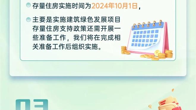 英超-曼联0-2西汉姆近3轮1平2负 红魔降至第8三轮0进球